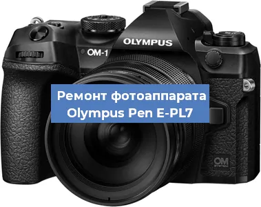 Чистка матрицы на фотоаппарате Olympus Pen E-PL7 в Санкт-Петербурге